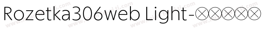 Rozetka306web Light字体转换